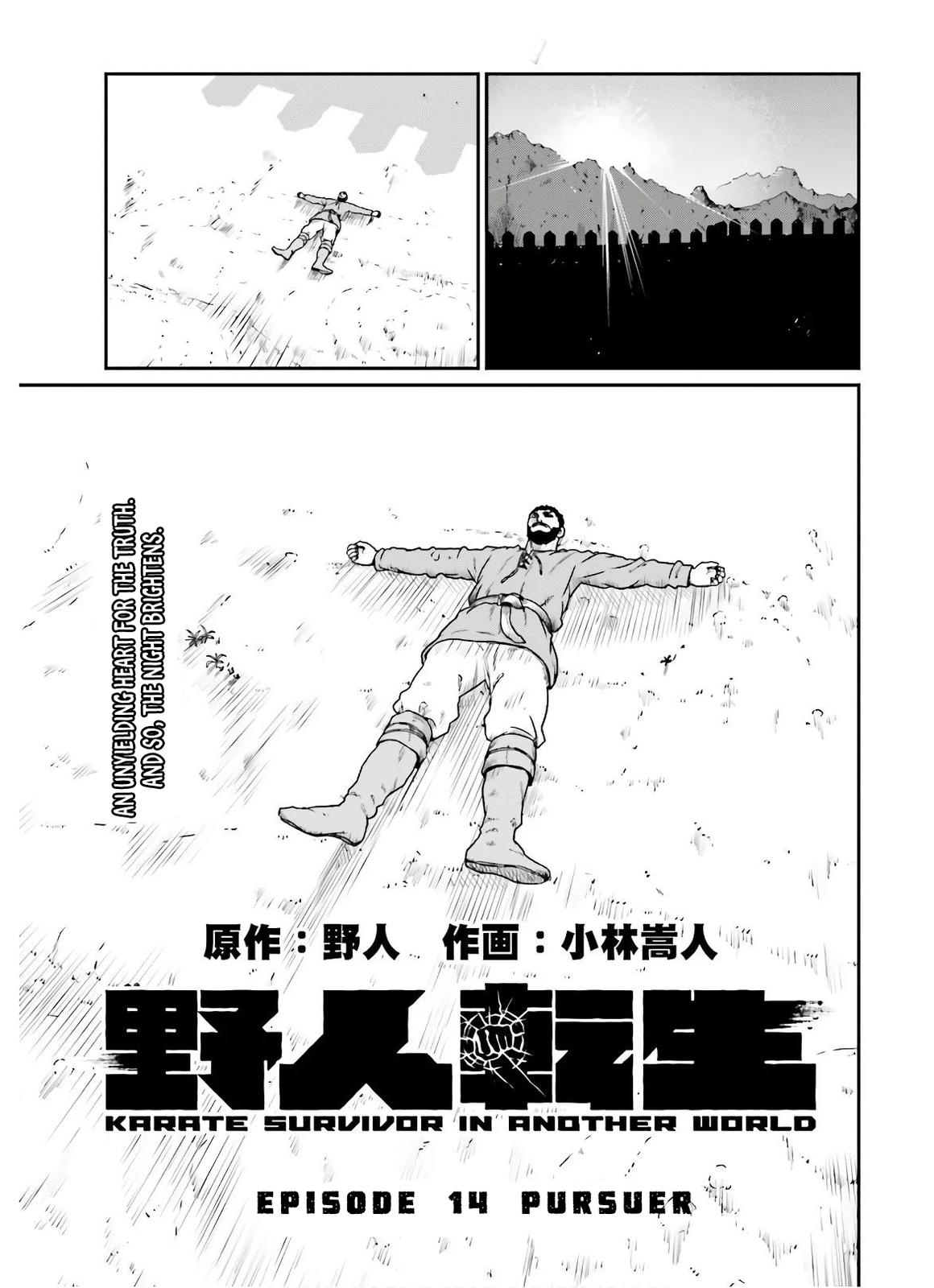 Yajin Tensei Chap 14 - Next Chap 15