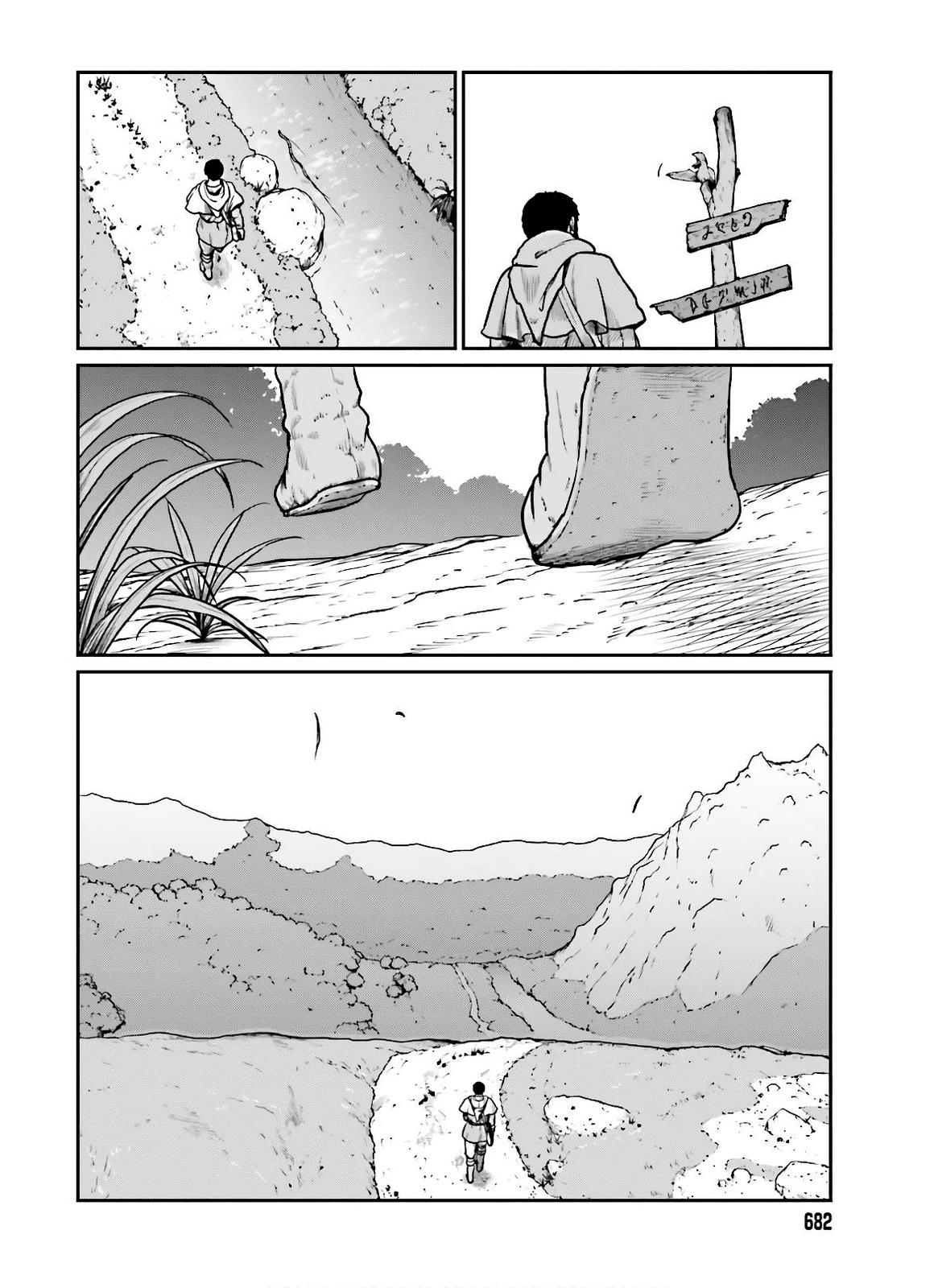 Yajin Tensei Chap 14 - Next Chap 15