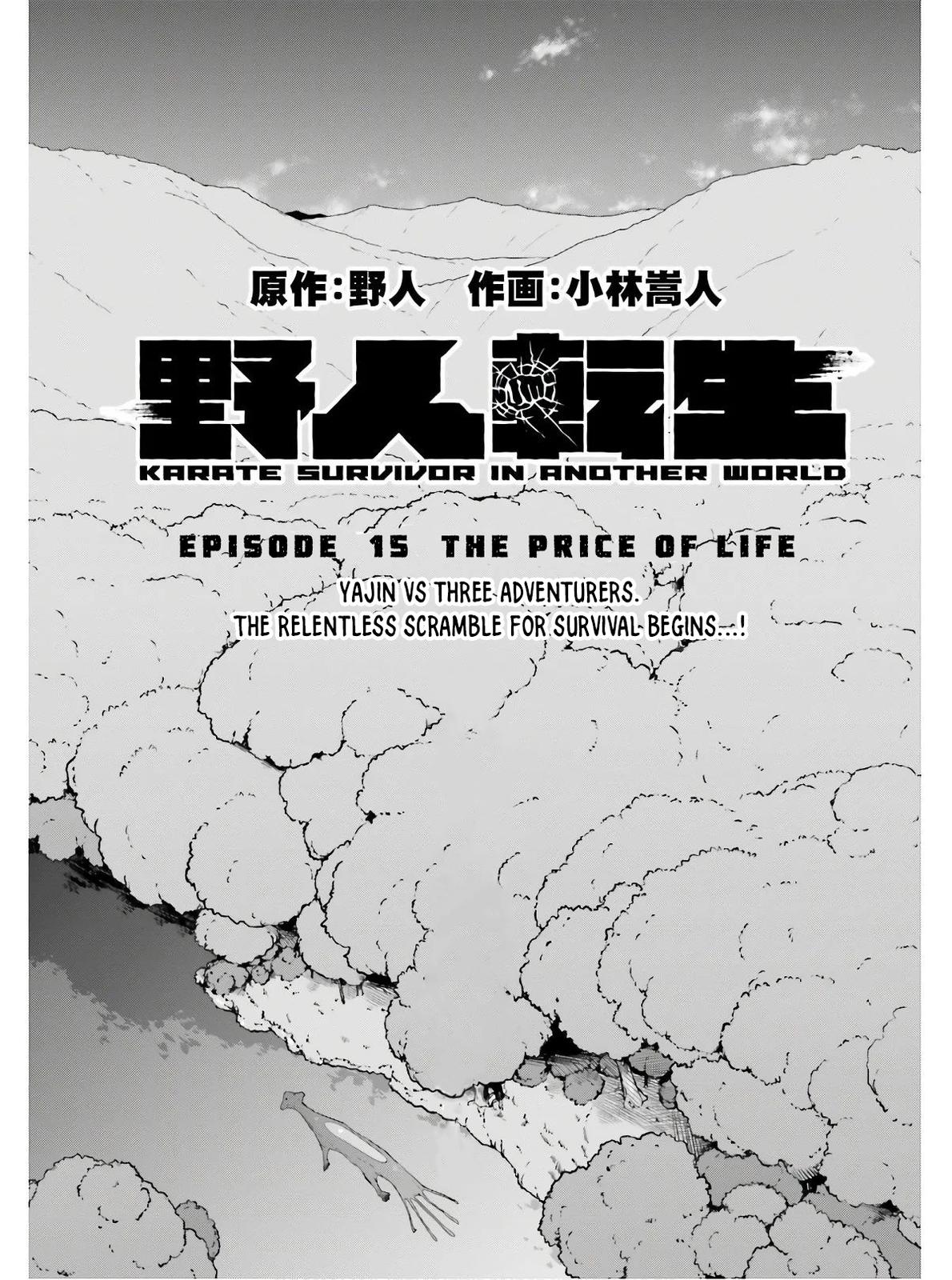 Yajin Tensei Chap 15 - Next Chap 16