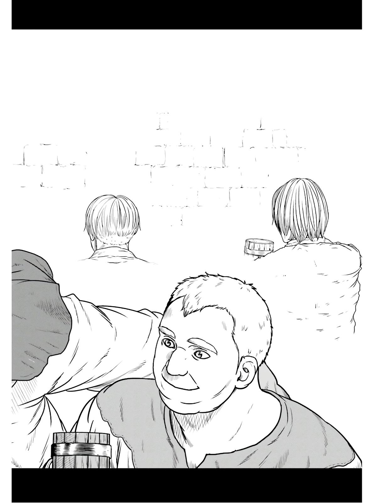 Yajin Tensei Chap 16 - Next Chap 17