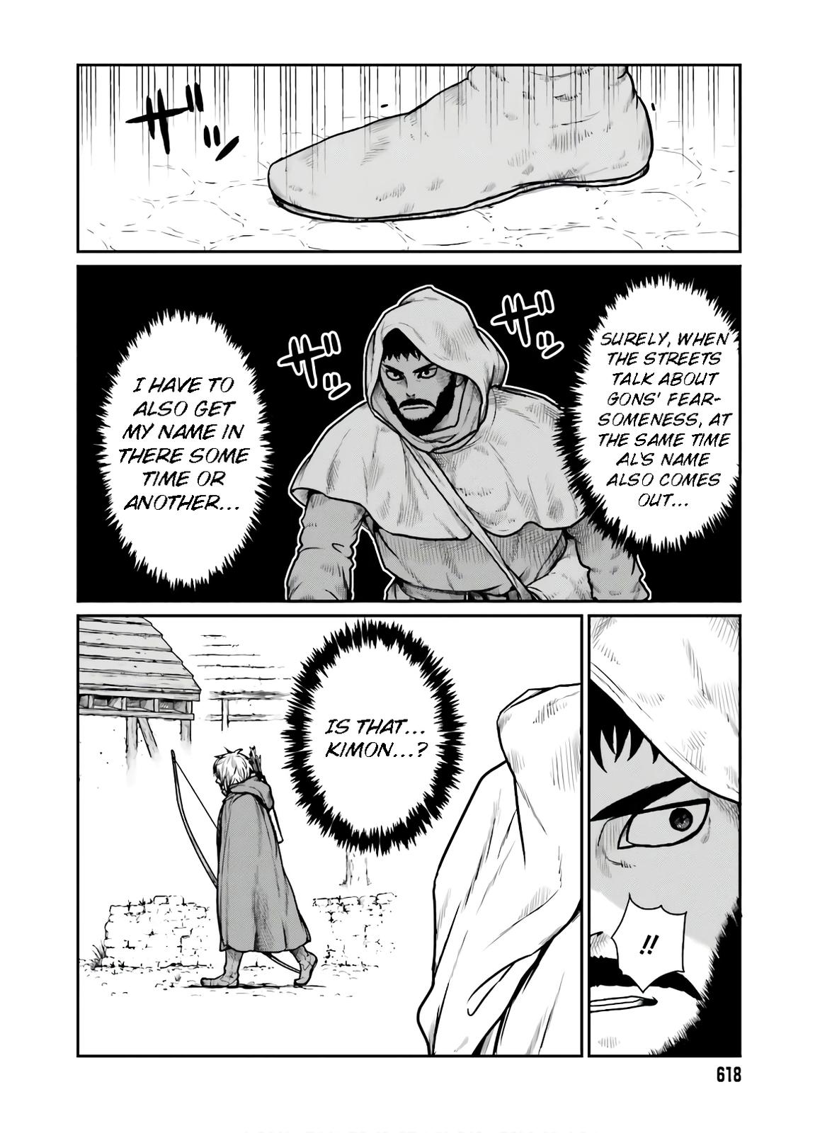 Yajin Tensei Chap 16 - Next Chap 17