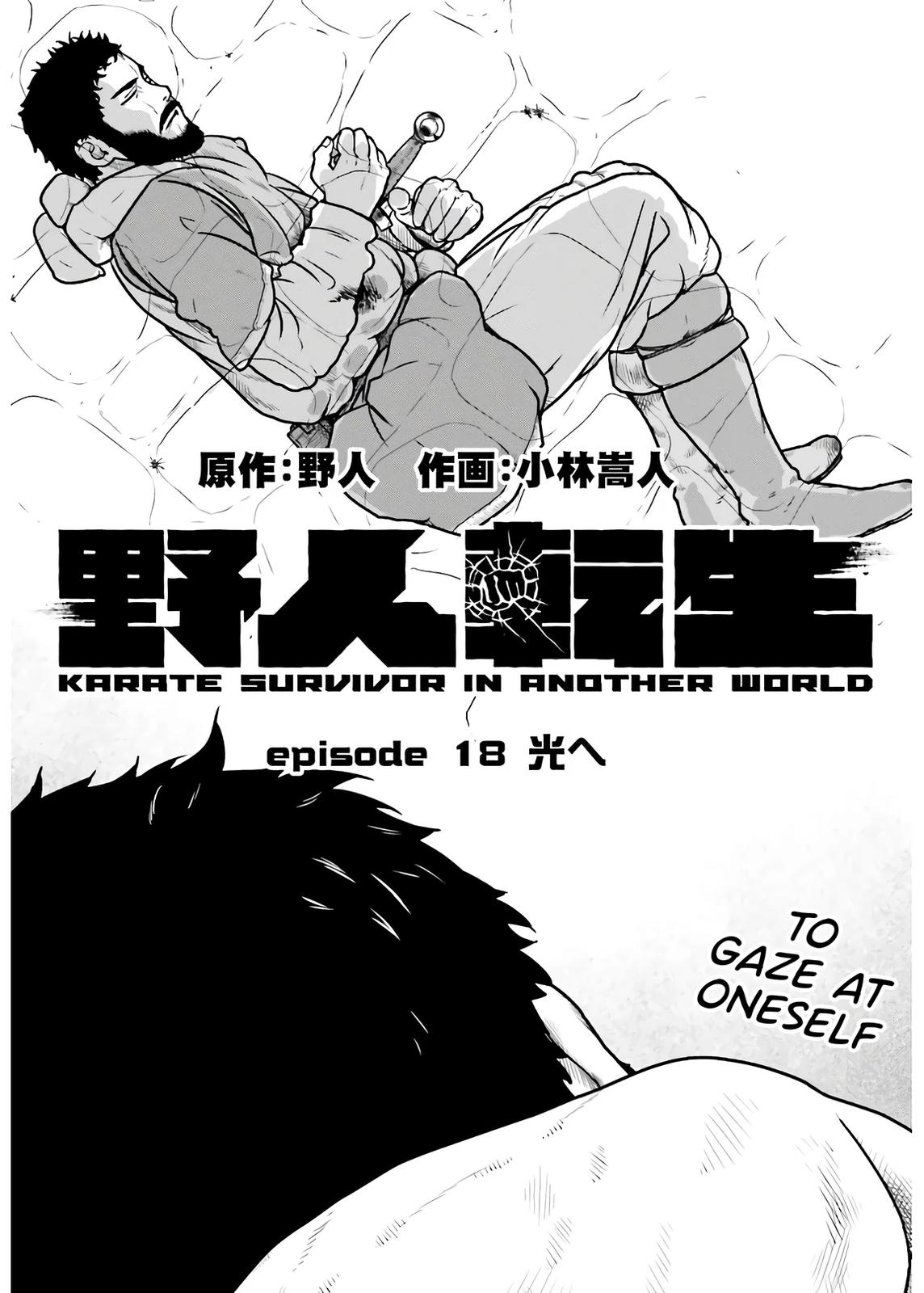 Yajin Tensei Chap 18 - Next Chap 19