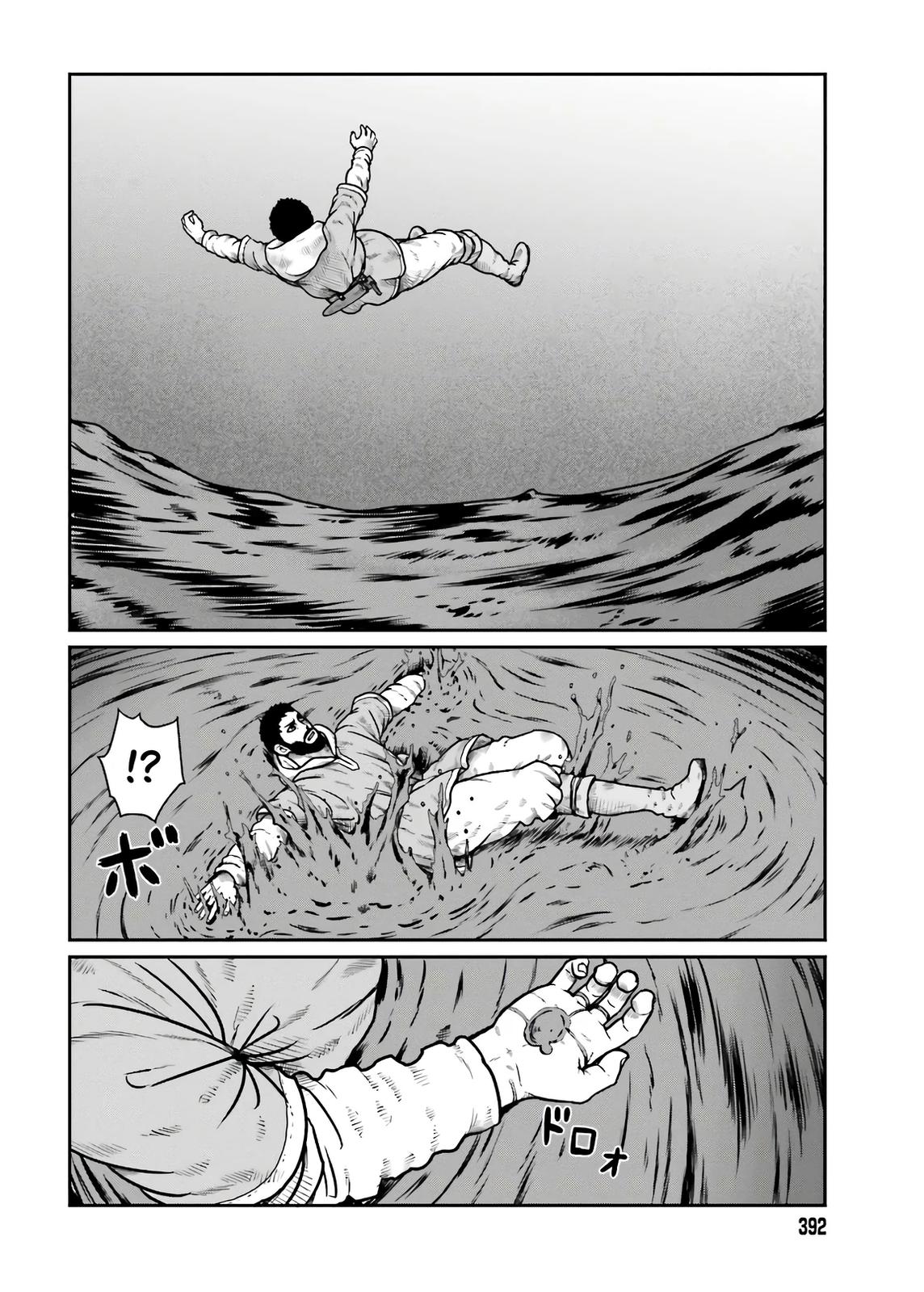 Yajin Tensei Chap 18 - Next Chap 19