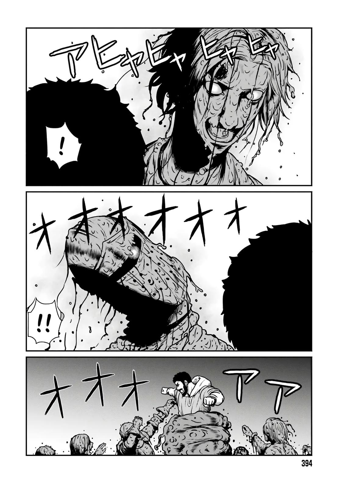 Yajin Tensei Chap 18 - Next Chap 19