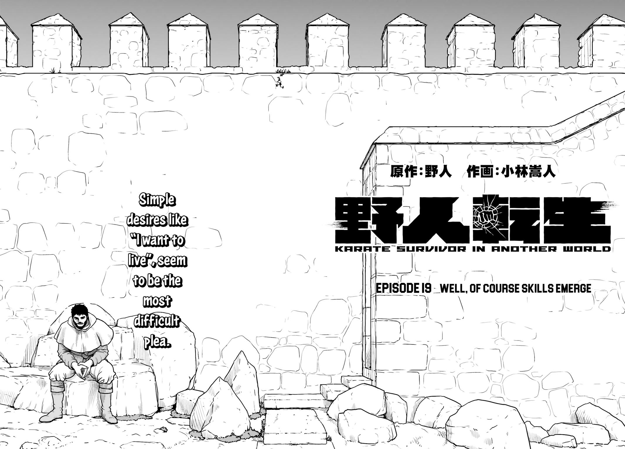 Yajin Tensei Chap 19 - Next Chap 20