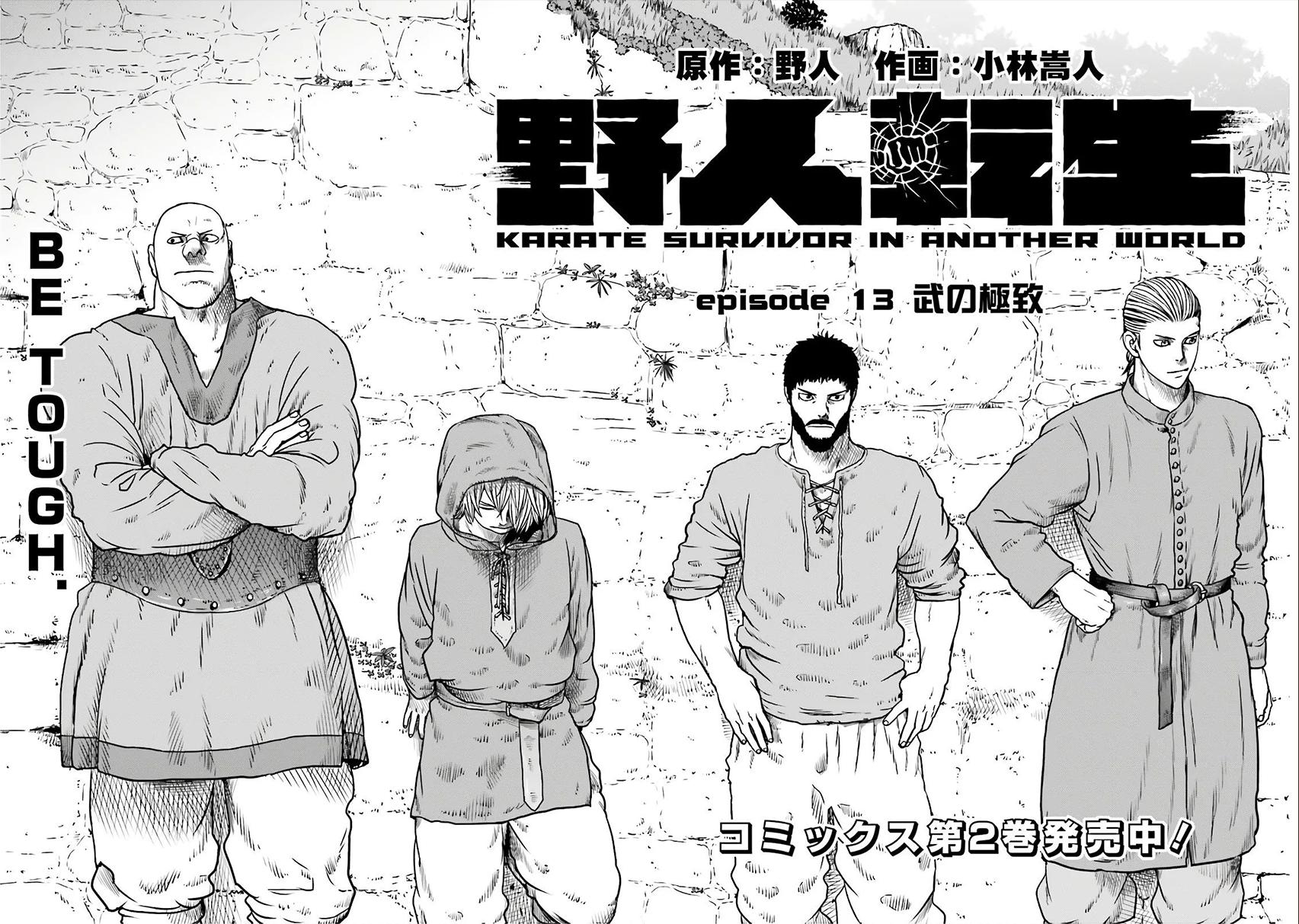 Yajin Tensei Chap 13 - Next Chap 14