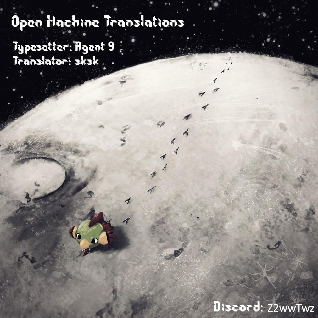 Yajin Tensei Chap 27 - Next Chap 28