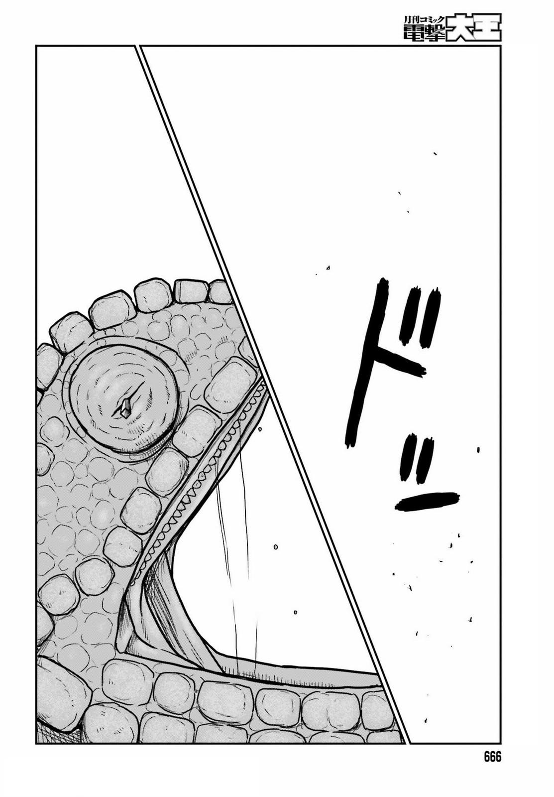 Yajin Tensei Chap 27 - Next Chap 28