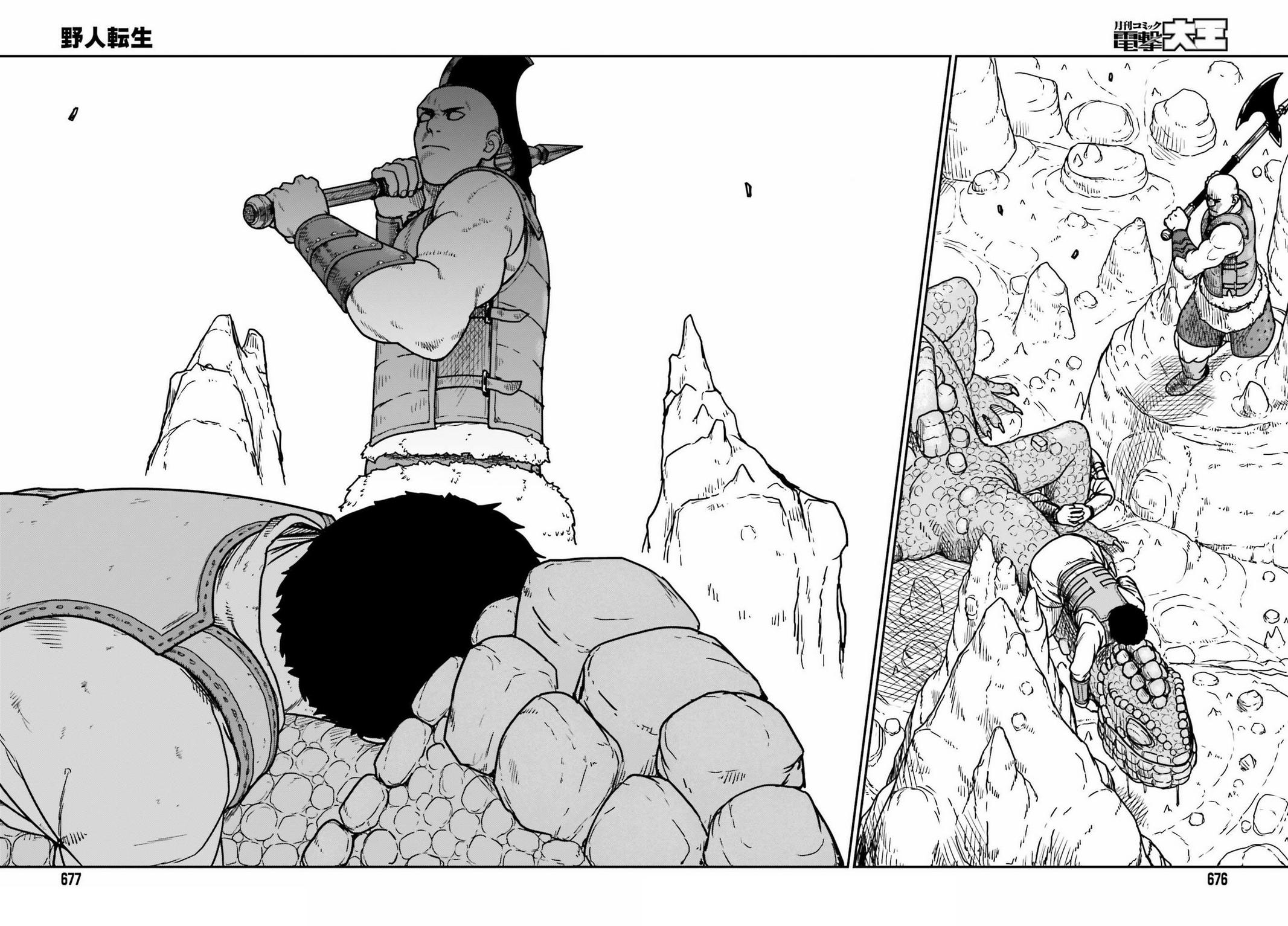 Yajin Tensei Chap 27 - Next Chap 28
