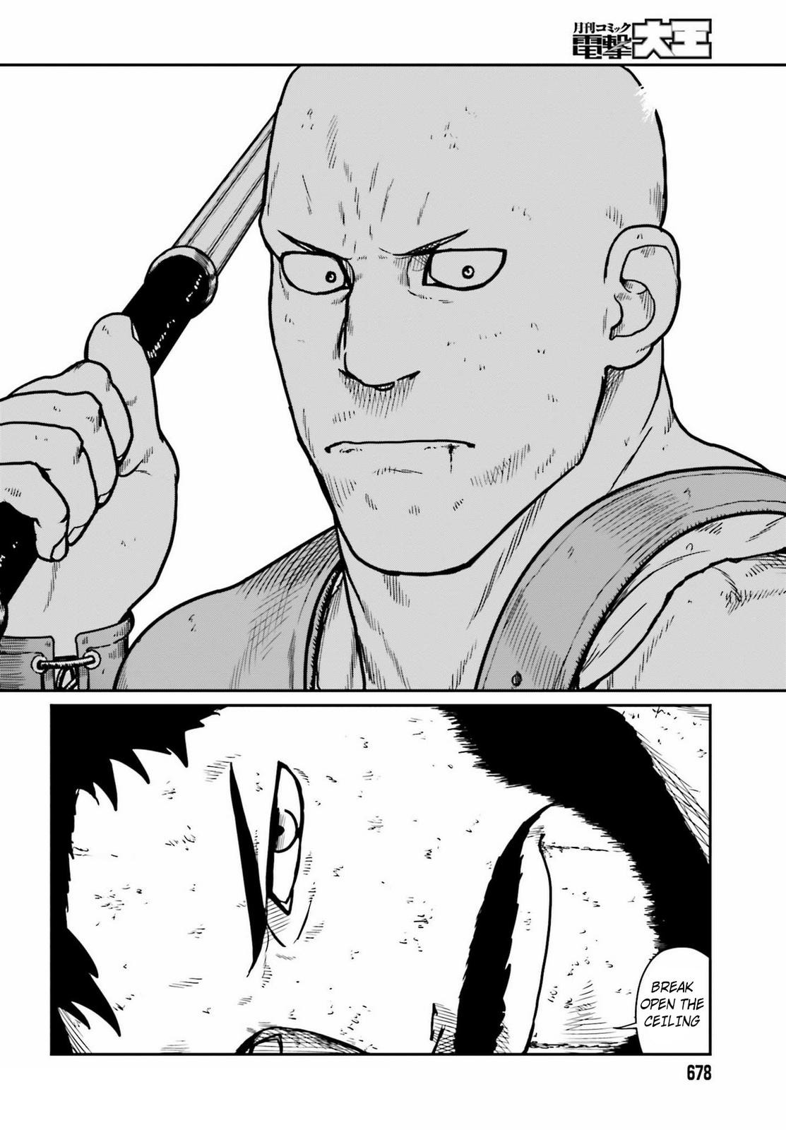 Yajin Tensei Chap 27 - Next Chap 28