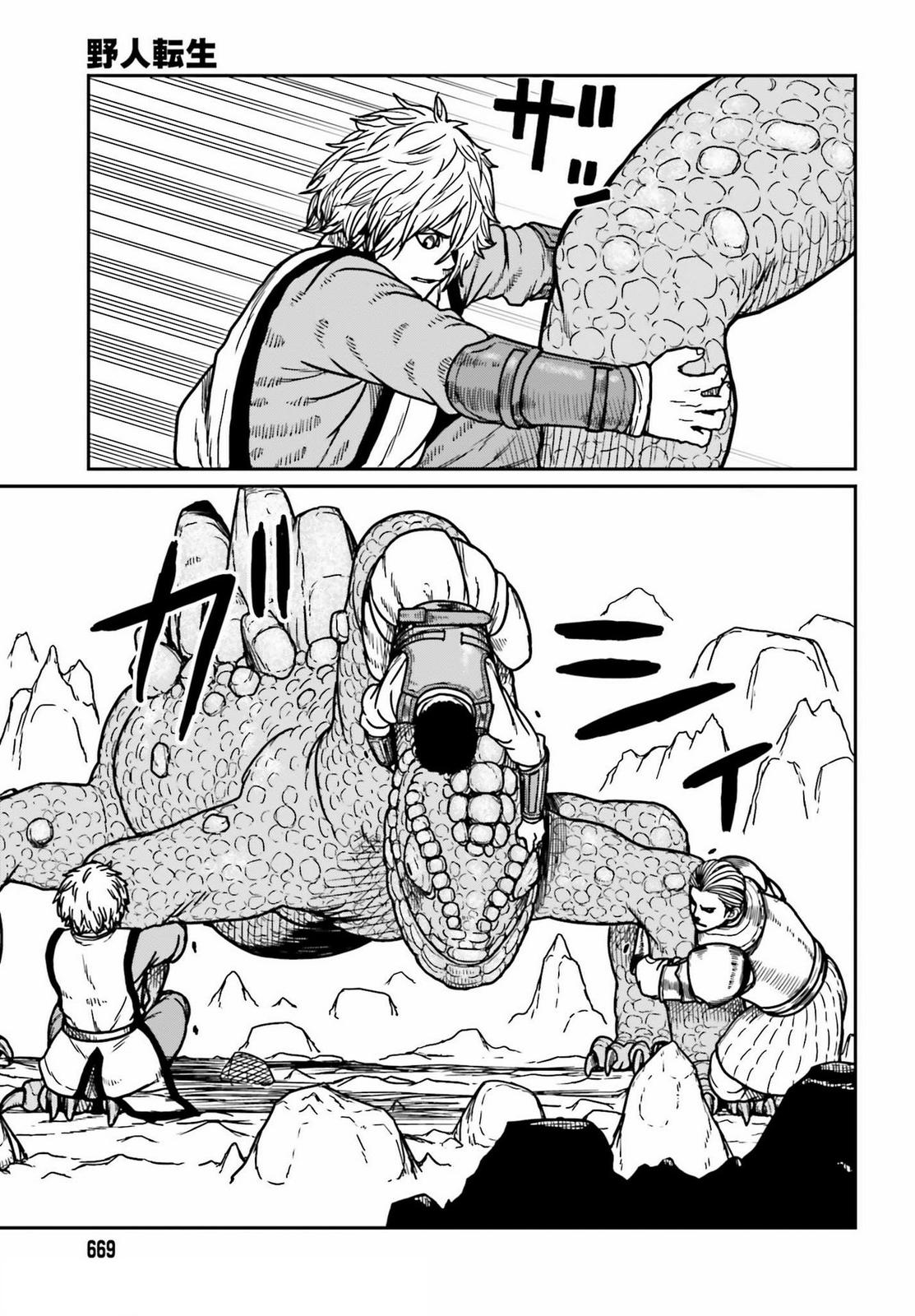 Yajin Tensei Chap 27 - Next Chap 28