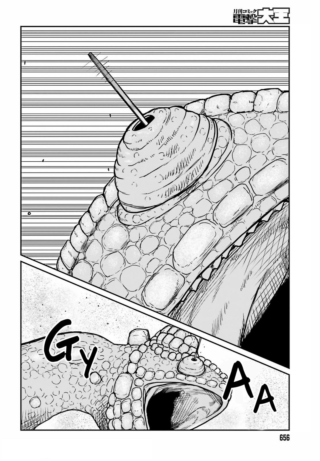 Yajin Tensei Chap 27 - Next Chap 28
