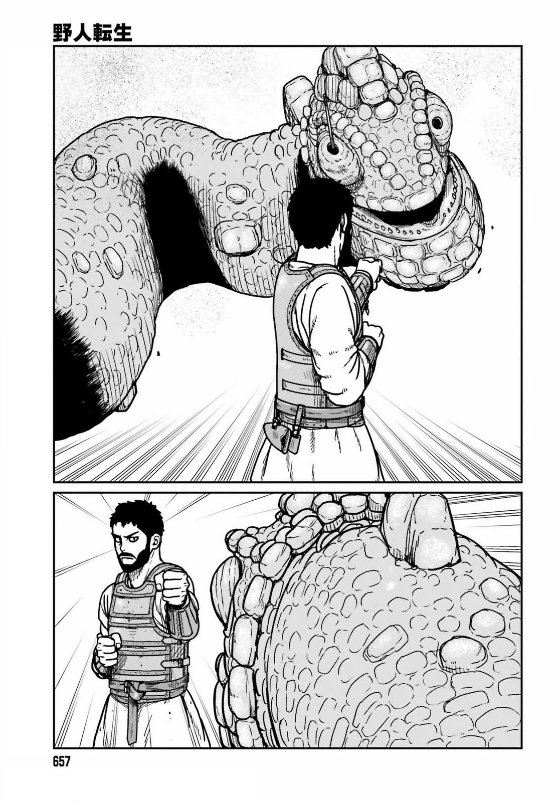 Yajin Tensei Chap 27 - Next Chap 28