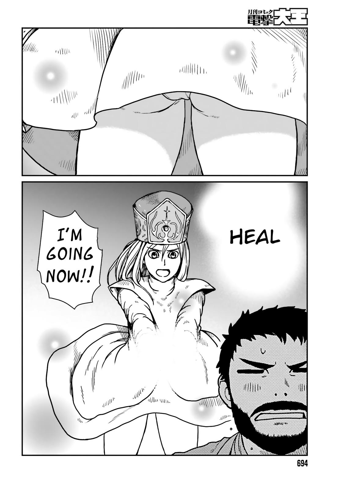 Yajin Tensei Chap 24 - Next Chap 25