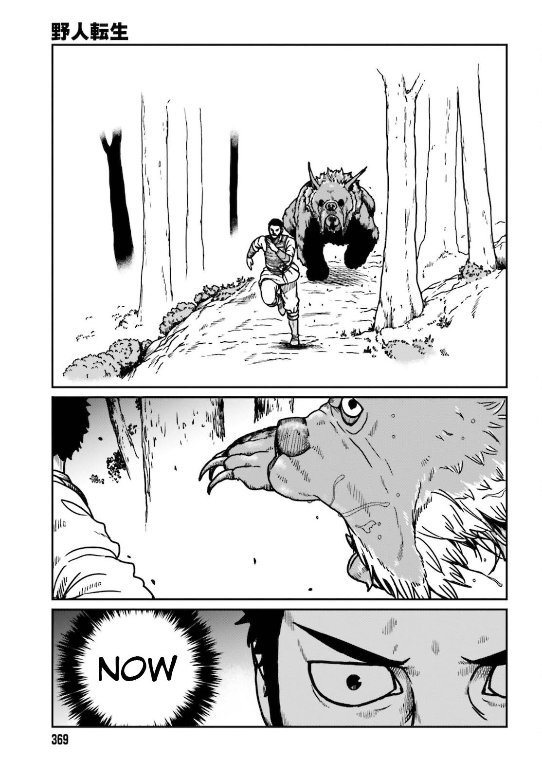 Yajin Tensei Chap 25 - Next Chap 26