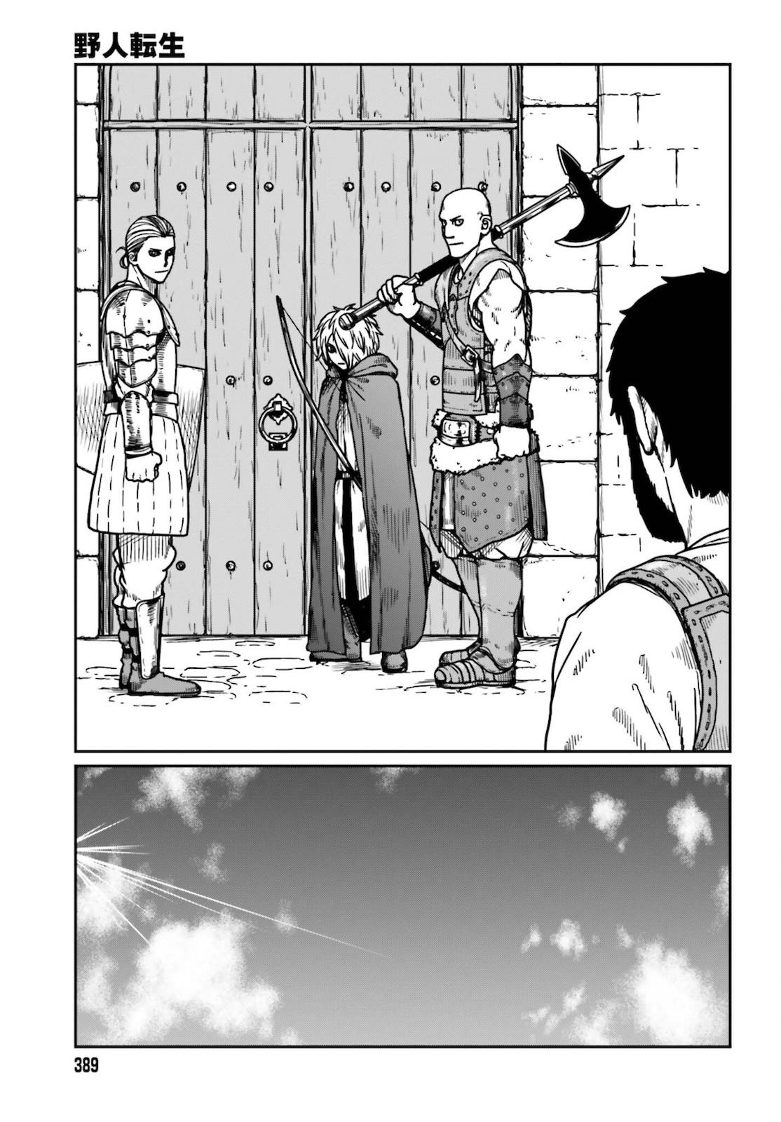 Yajin Tensei Chap 25 - Next Chap 26