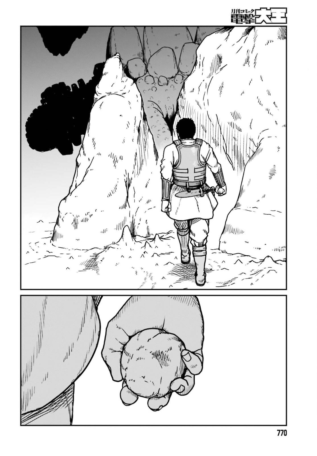 Yajin Tensei Chap 26 - Next Chap 27