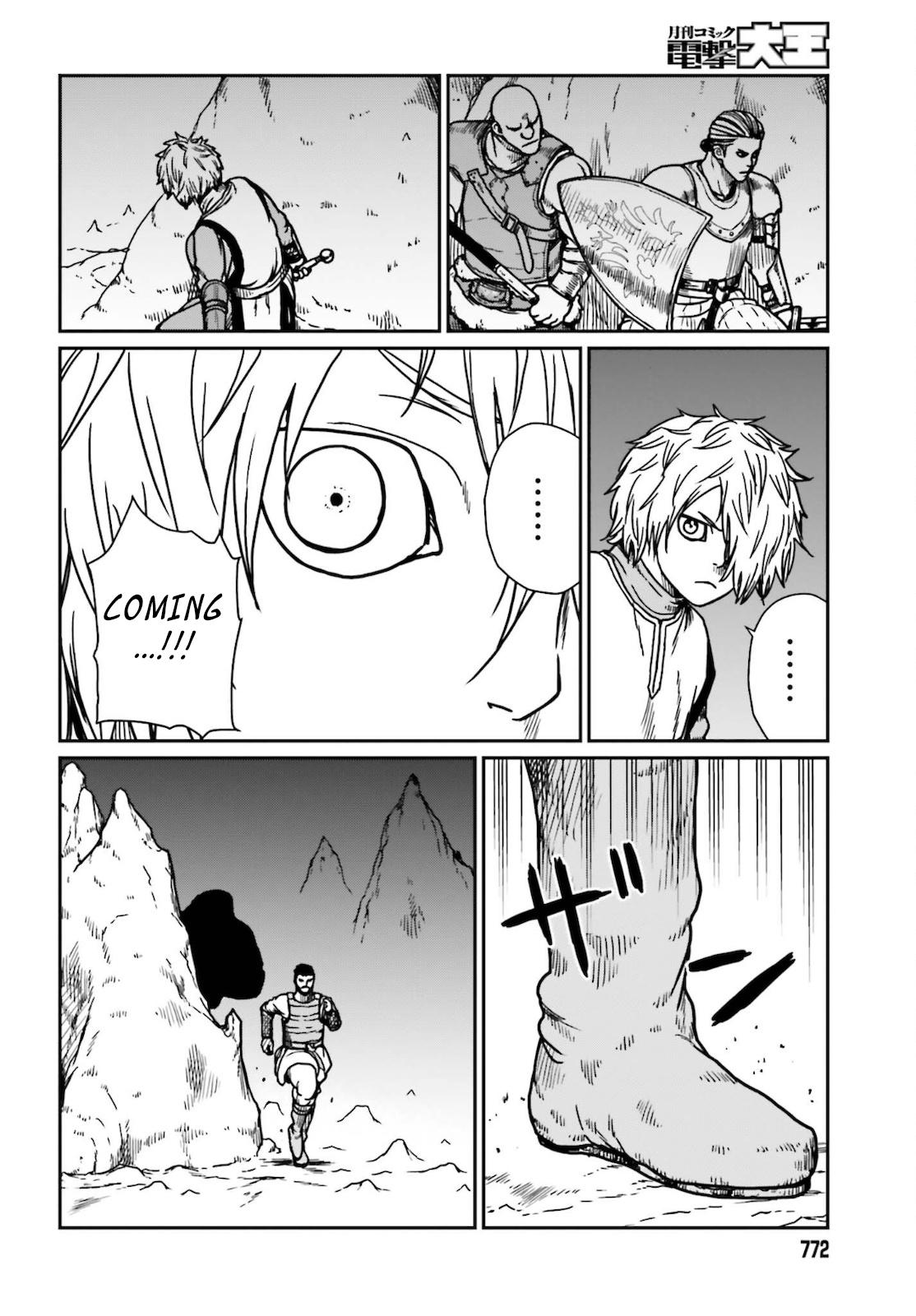 Yajin Tensei Chap 26 - Next Chap 27