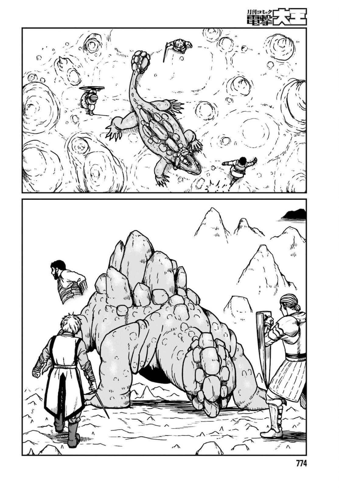 Yajin Tensei Chap 26 - Next Chap 27