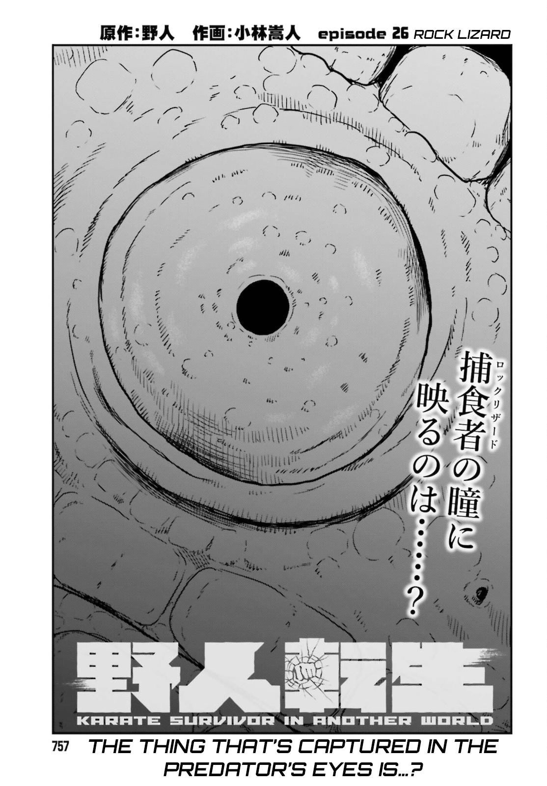 Yajin Tensei Chap 26 - Next Chap 27