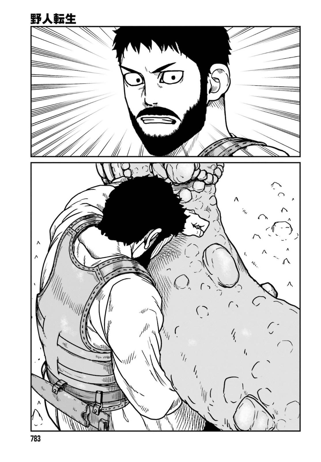Yajin Tensei Chap 26 - Next Chap 27