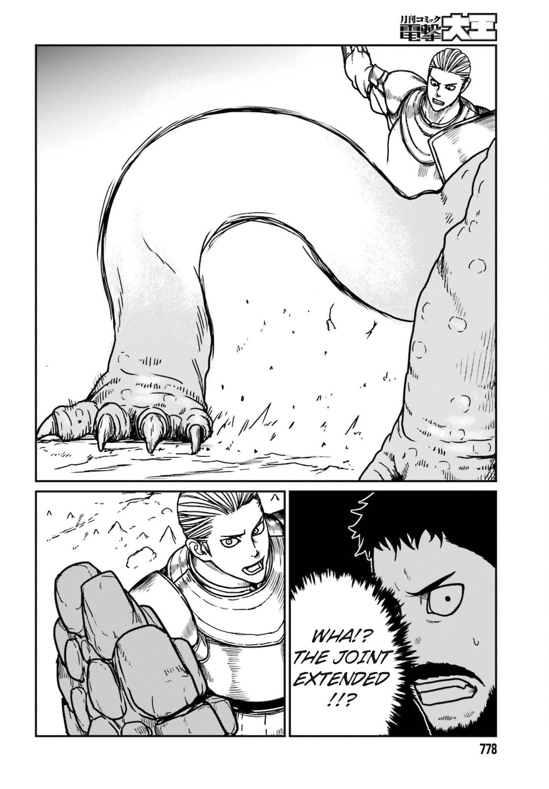 Yajin Tensei Chap 26 - Next Chap 27