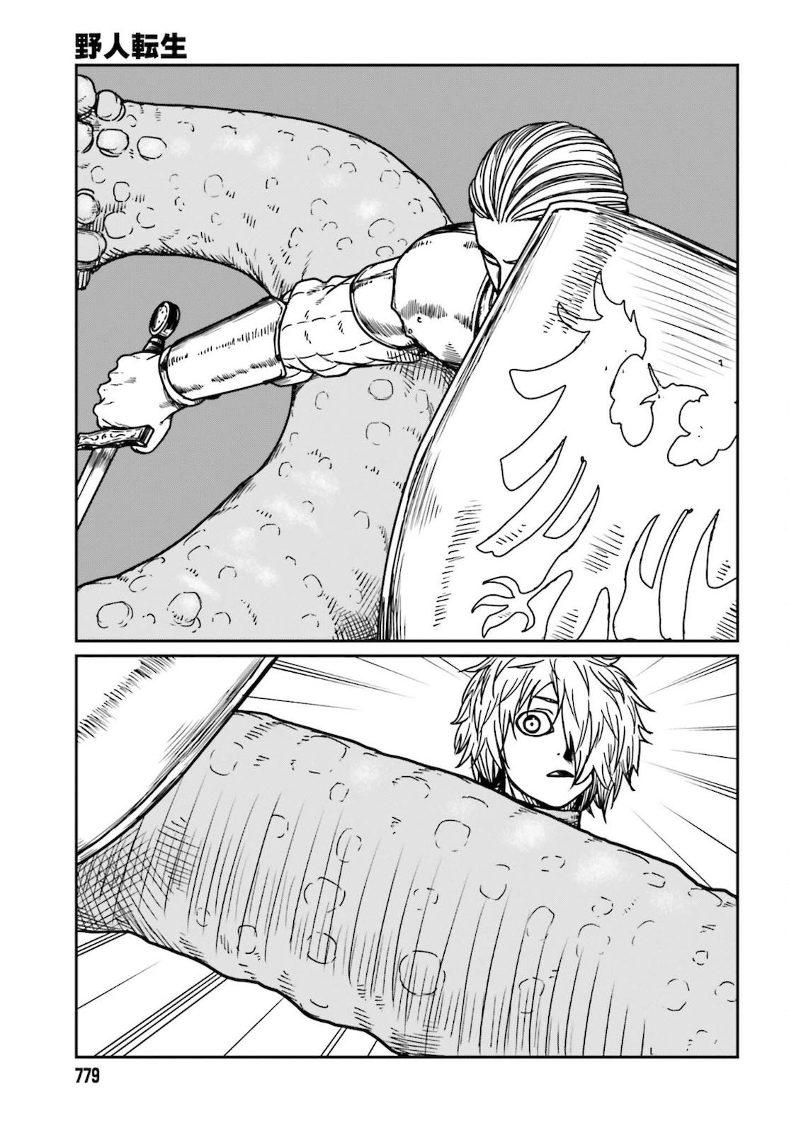 Yajin Tensei Chap 26 - Next Chap 27