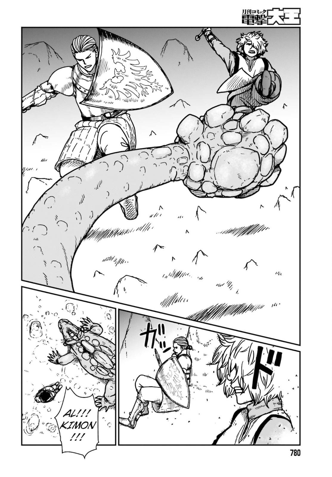 Yajin Tensei Chap 26 - Next Chap 27