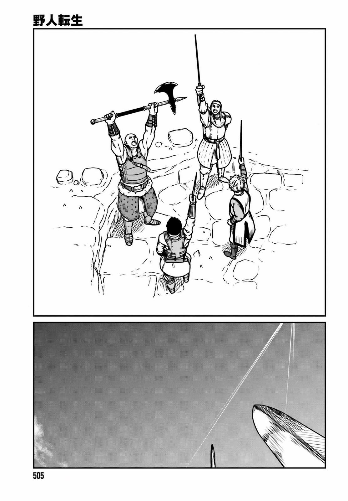 Yajin Tensei Chap 28 - Next Chap 29