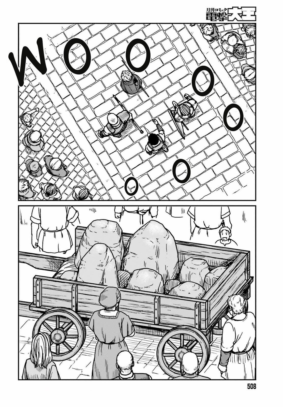 Yajin Tensei Chap 28 - Next Chap 29