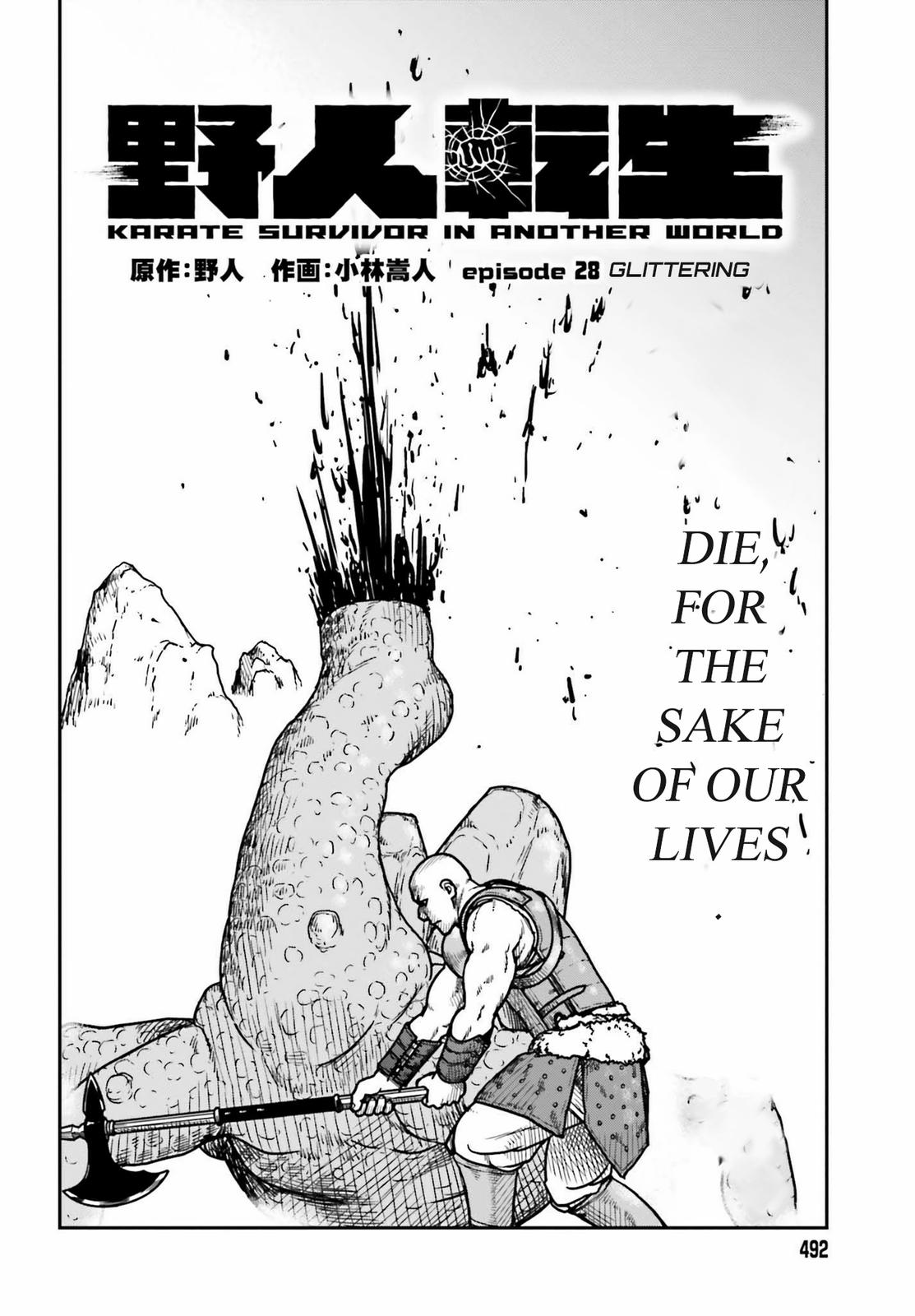 Yajin Tensei Chap 28 - Next Chap 29