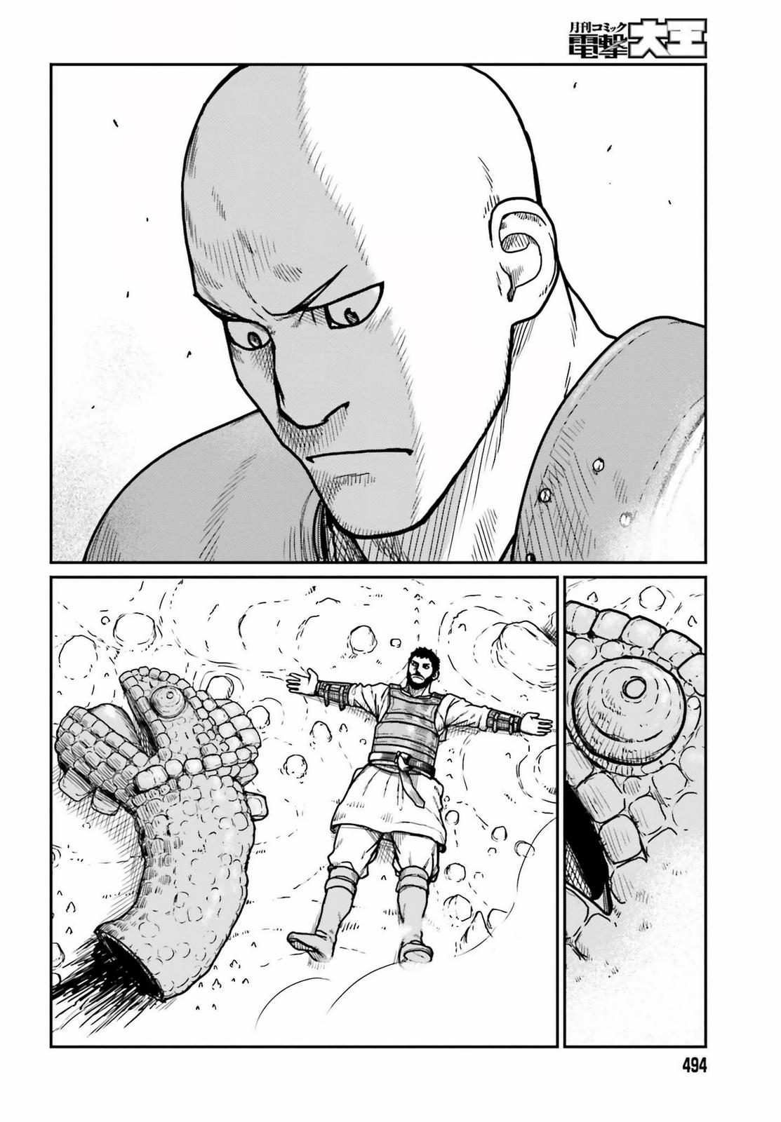 Yajin Tensei Chap 28 - Next Chap 29