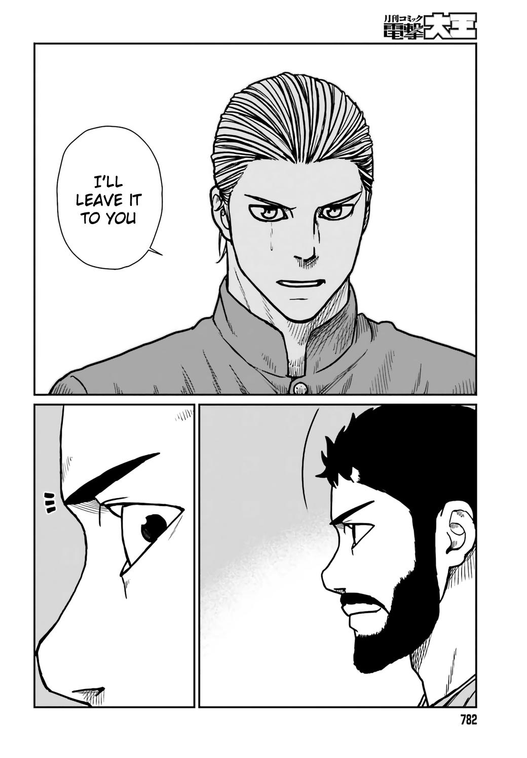 Yajin Tensei Chap 29 - Next Chap 30