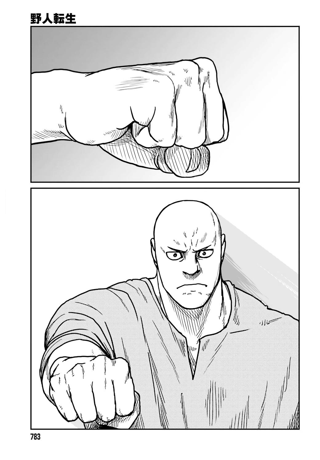 Yajin Tensei Chap 29 - Next Chap 30