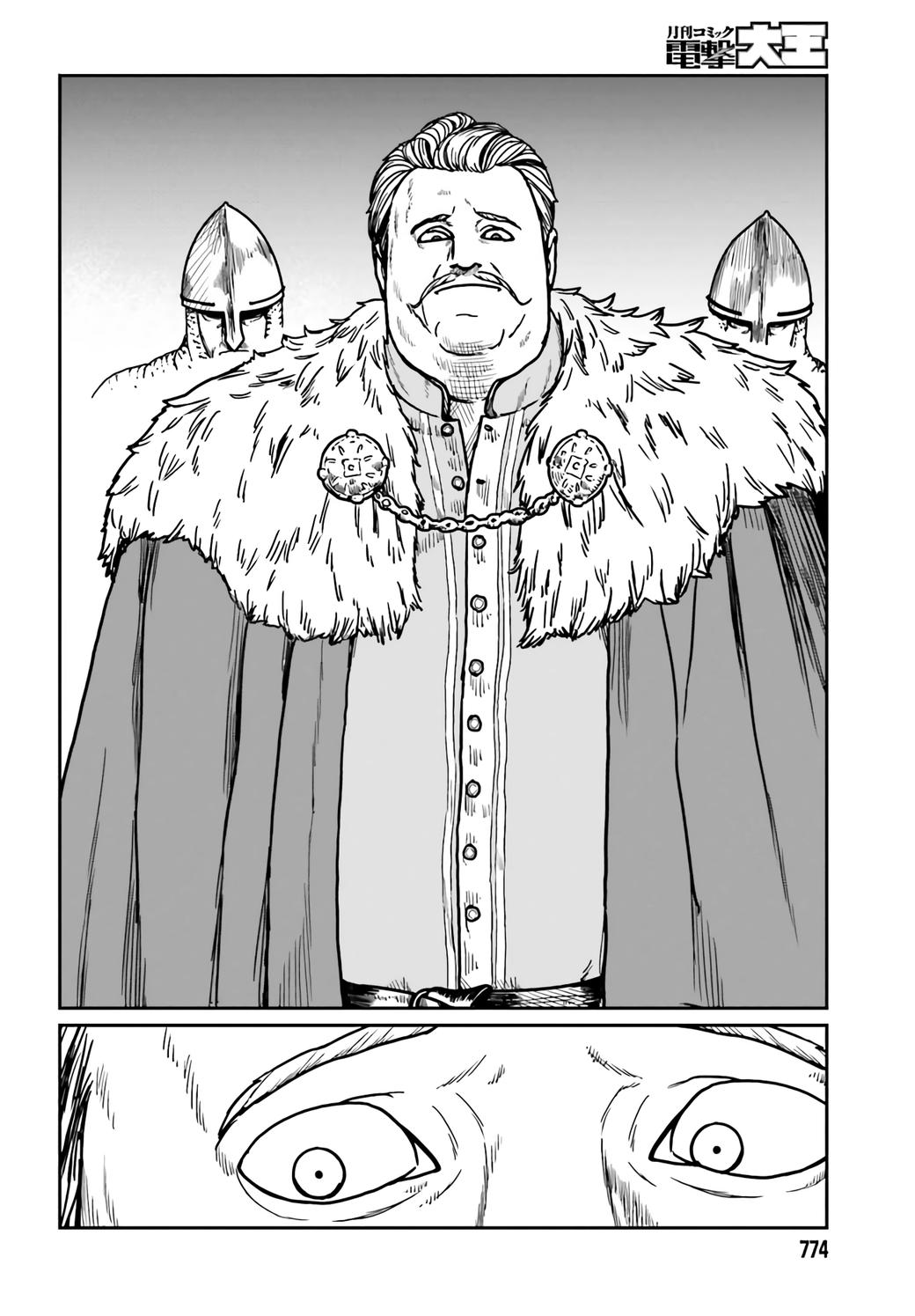 Yajin Tensei Chap 29 - Next Chap 30