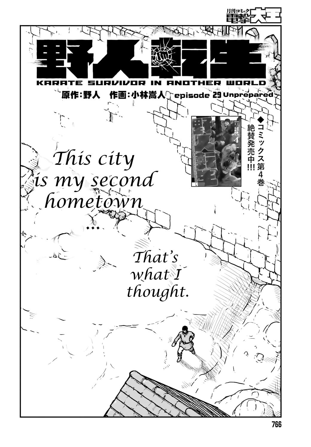 Yajin Tensei Chap 29 - Next Chap 30