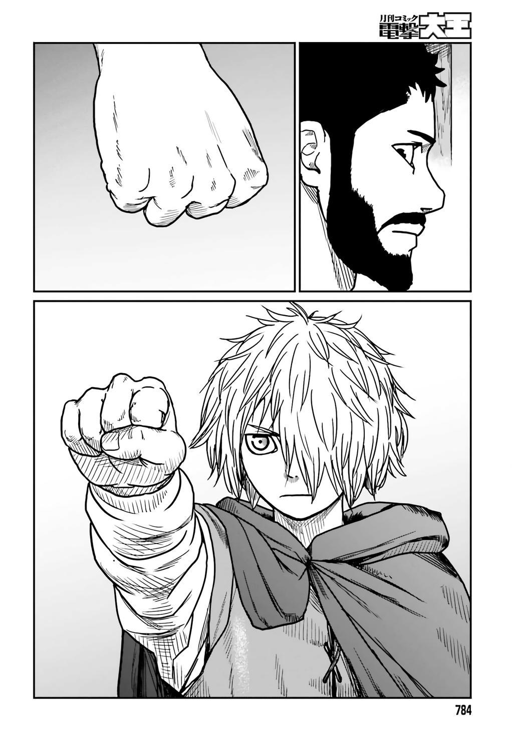 Yajin Tensei Chap 29 - Next Chap 30