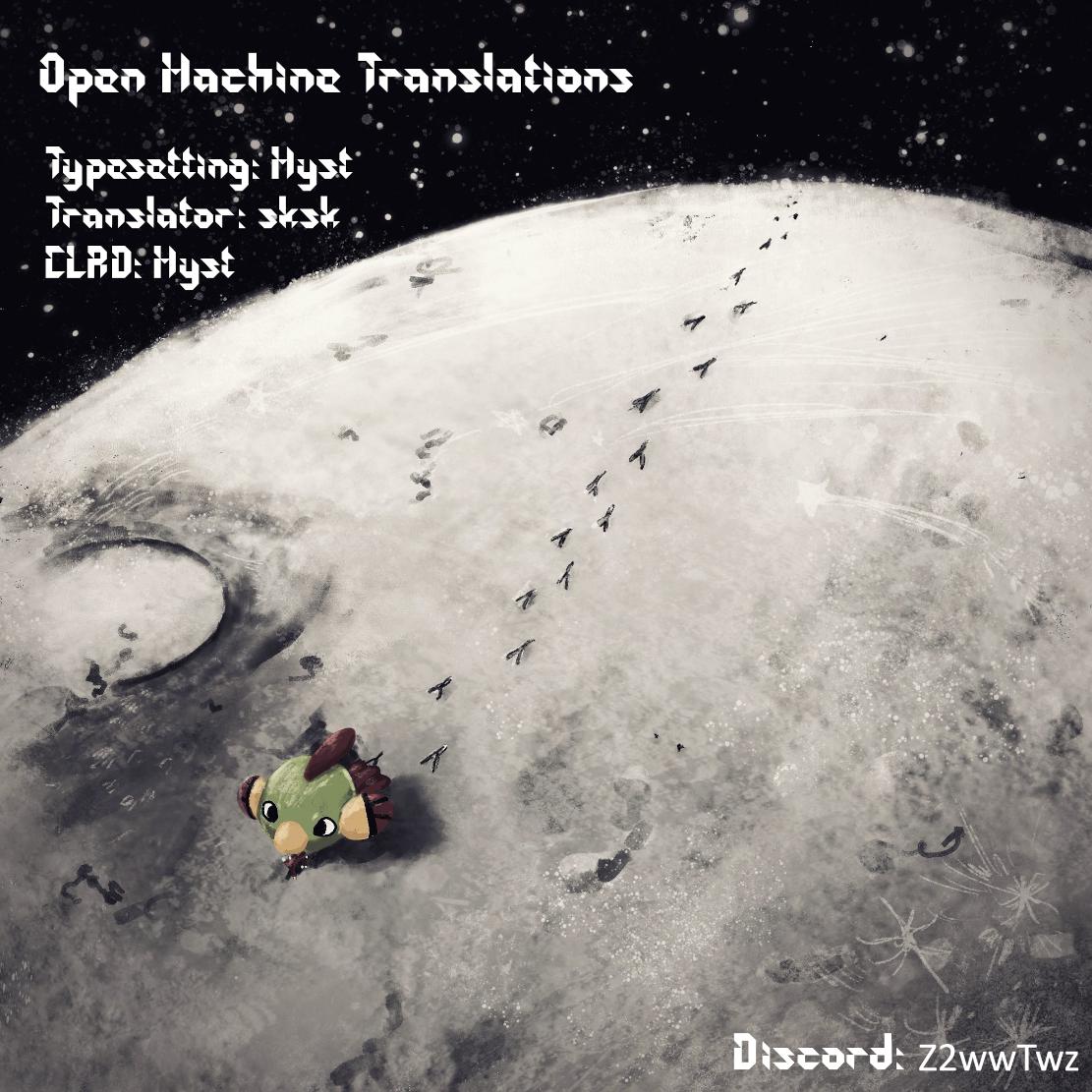 Yajin Tensei Chap 29 - Next Chap 30