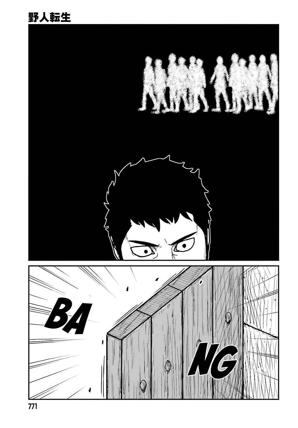 Yajin Tensei Chap 29 - Next Chap 30