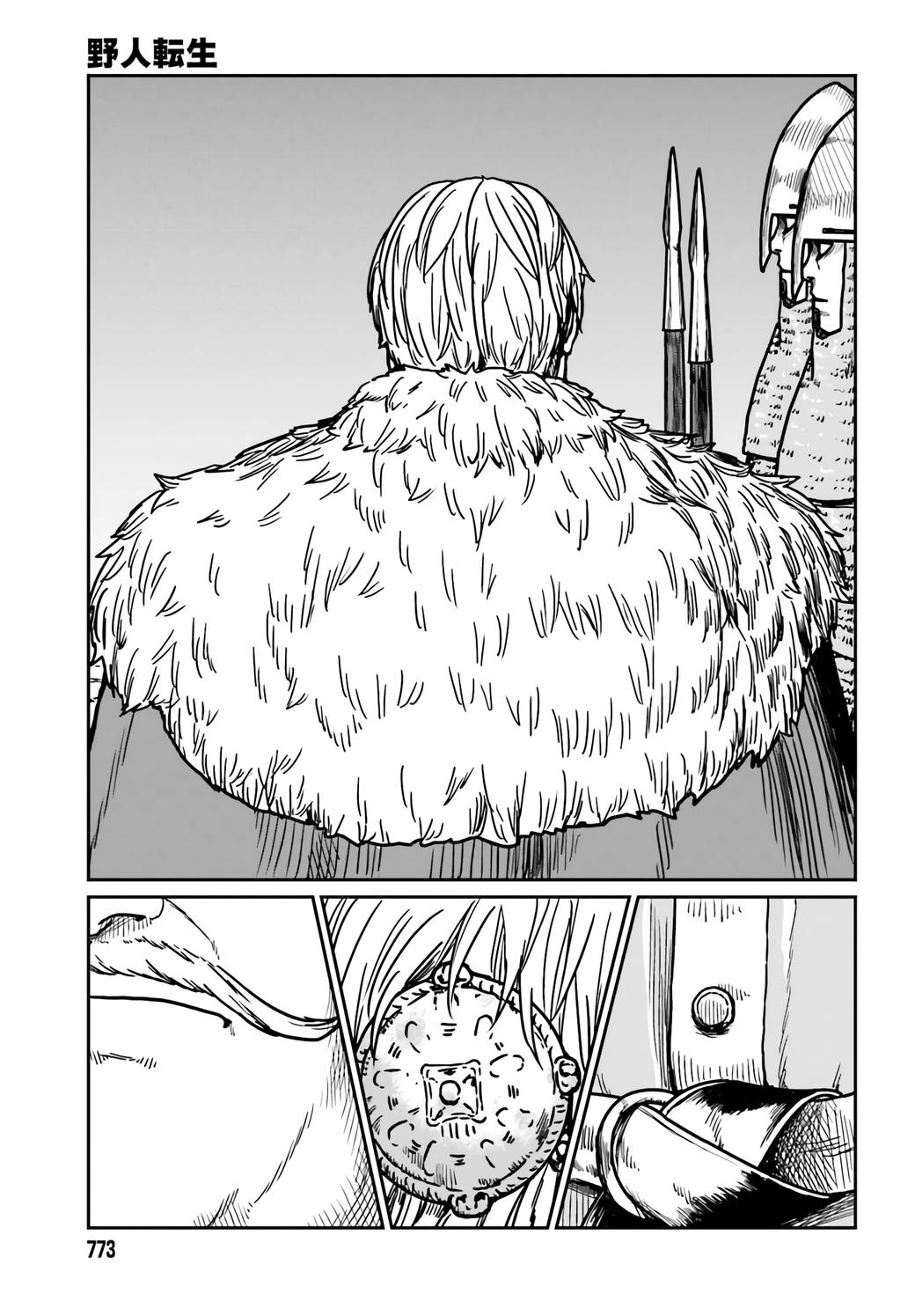 Yajin Tensei Chap 29 - Next Chap 30