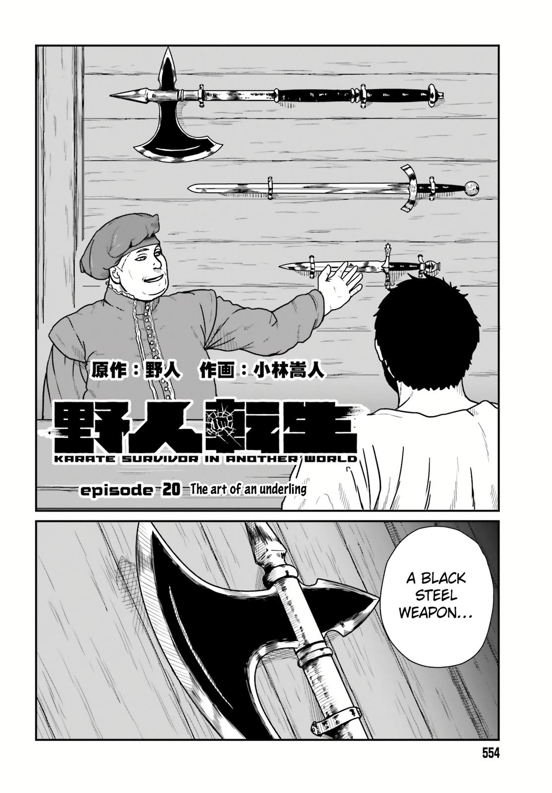 Yajin Tensei Chap 20 - Next Chap 21