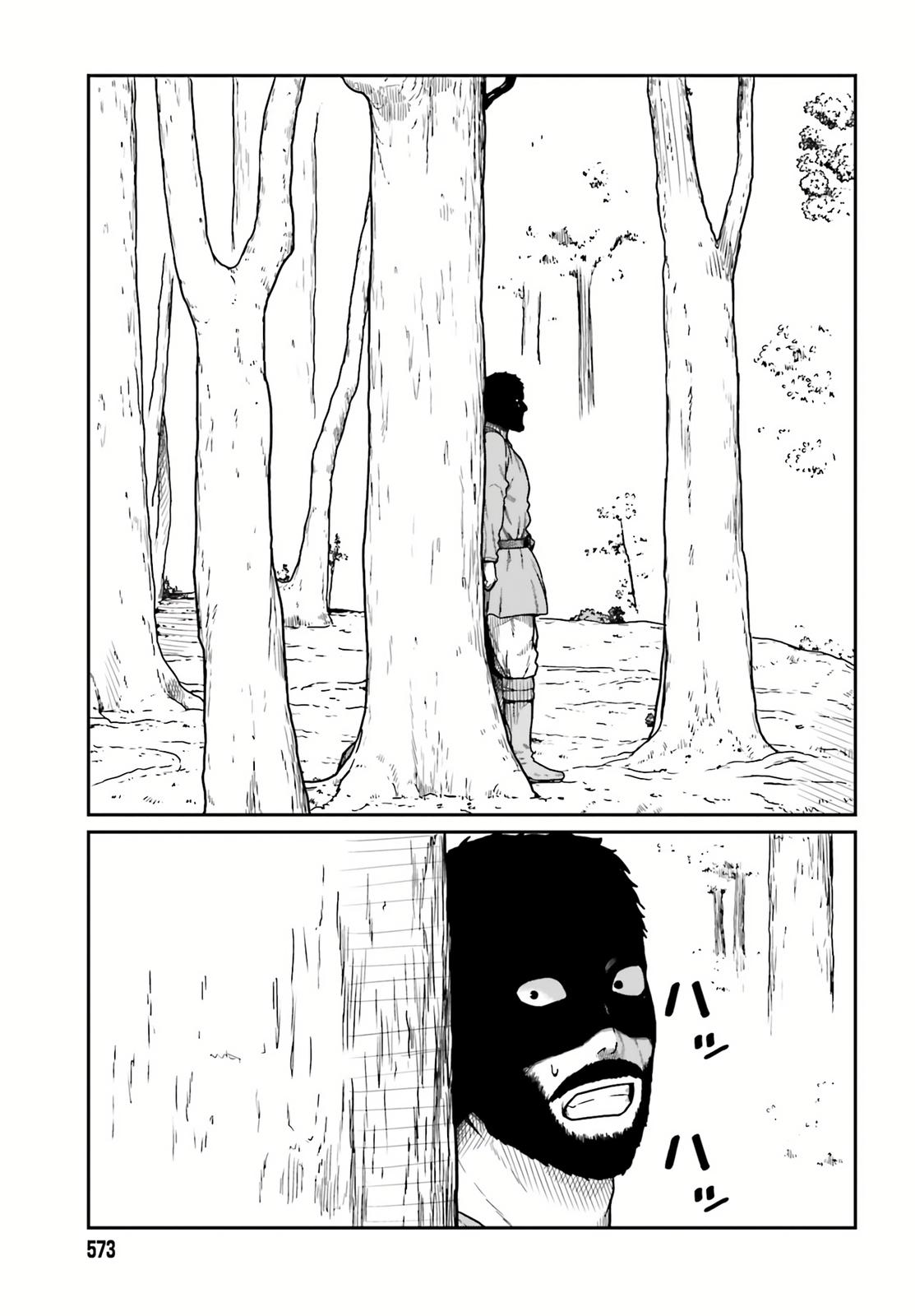 Yajin Tensei Chap 20 - Next Chap 21