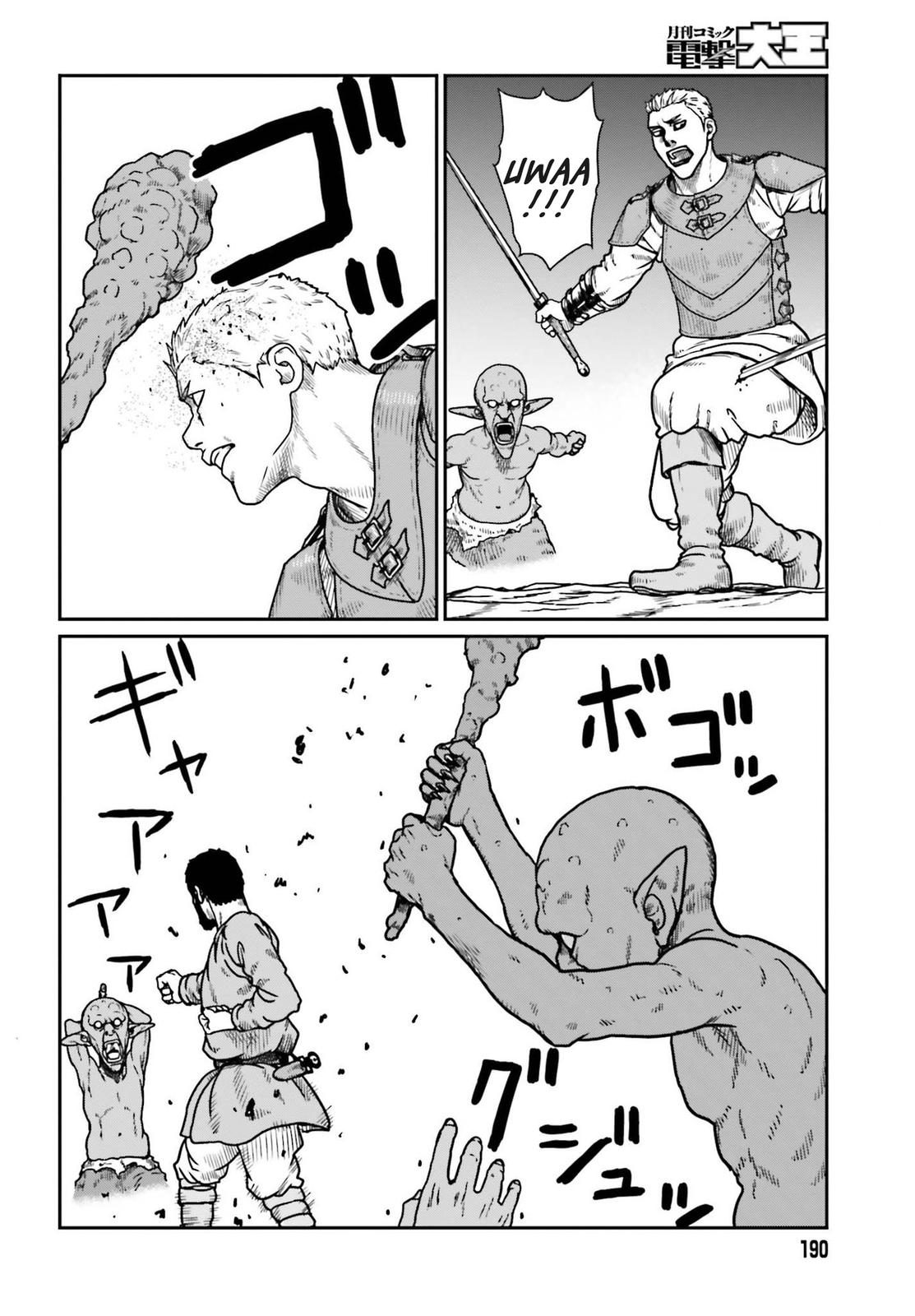 Yajin Tensei Chap 21 - Next Chap 22