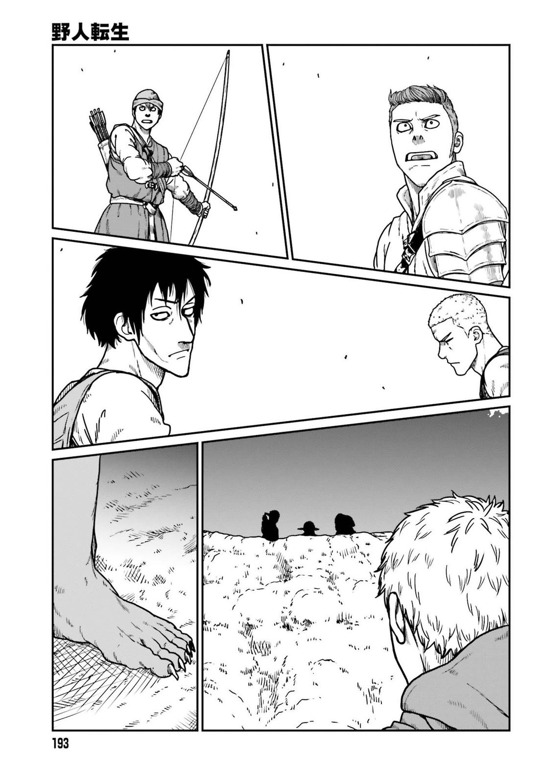 Yajin Tensei Chap 21 - Next Chap 22