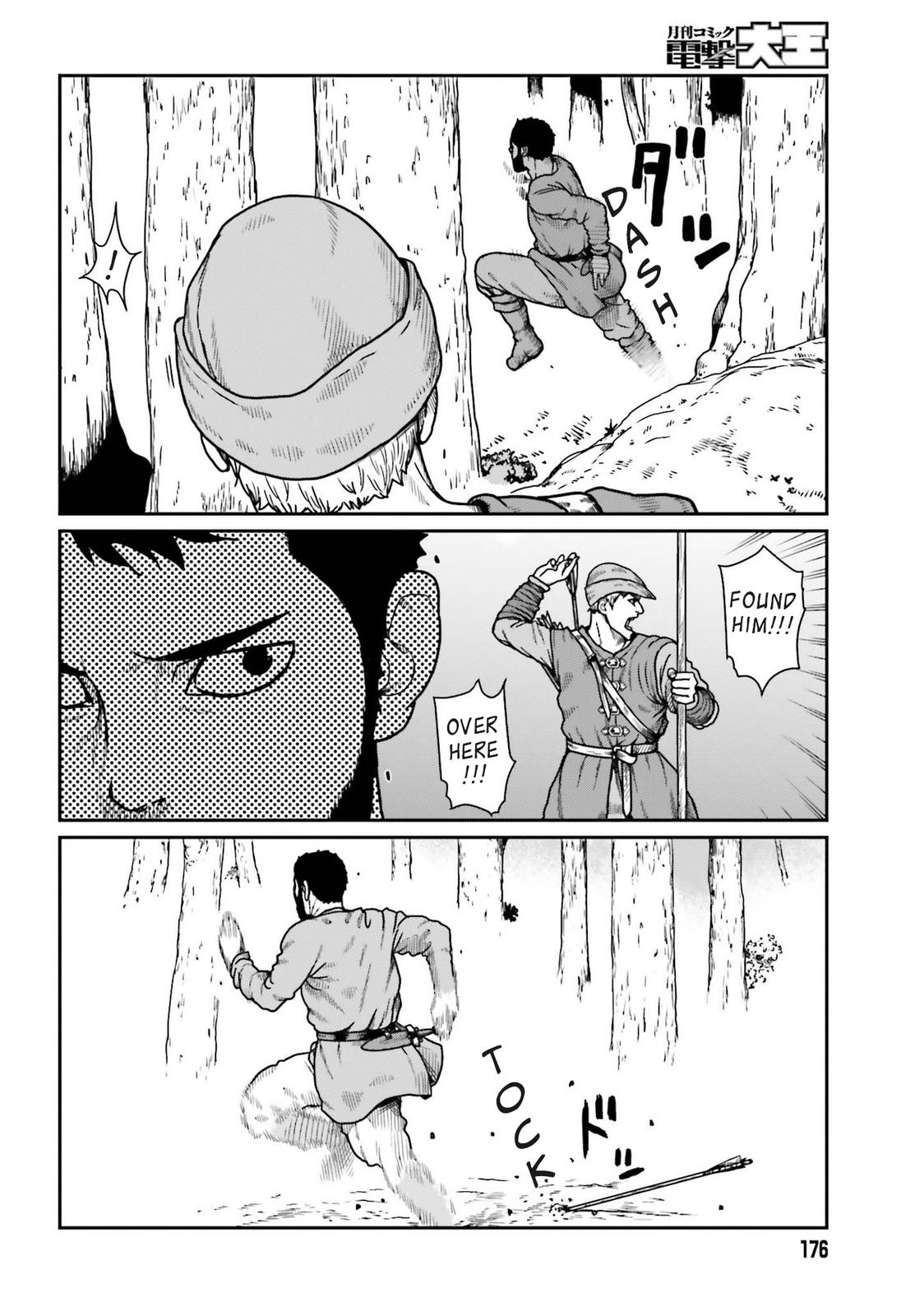 Yajin Tensei Chap 21 - Next Chap 22