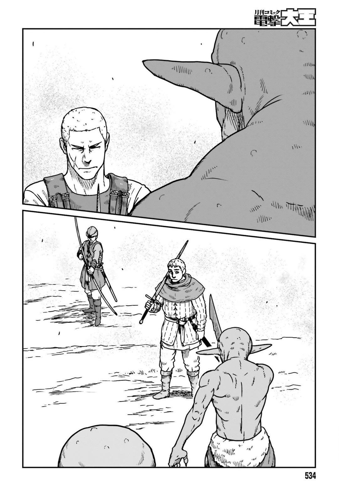 Yajin Tensei Chap 22 - Next Chap 23