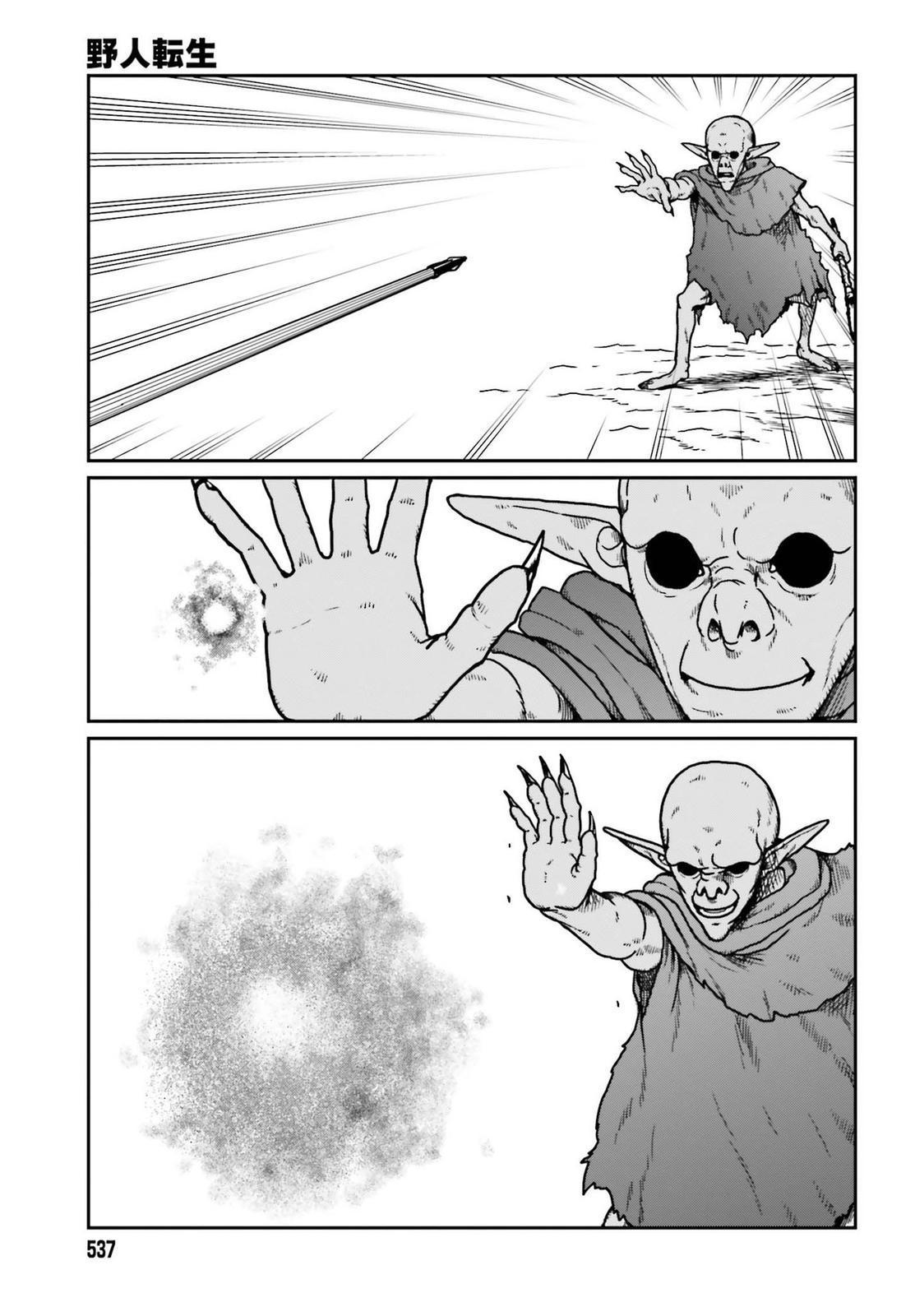 Yajin Tensei Chap 22 - Next Chap 23