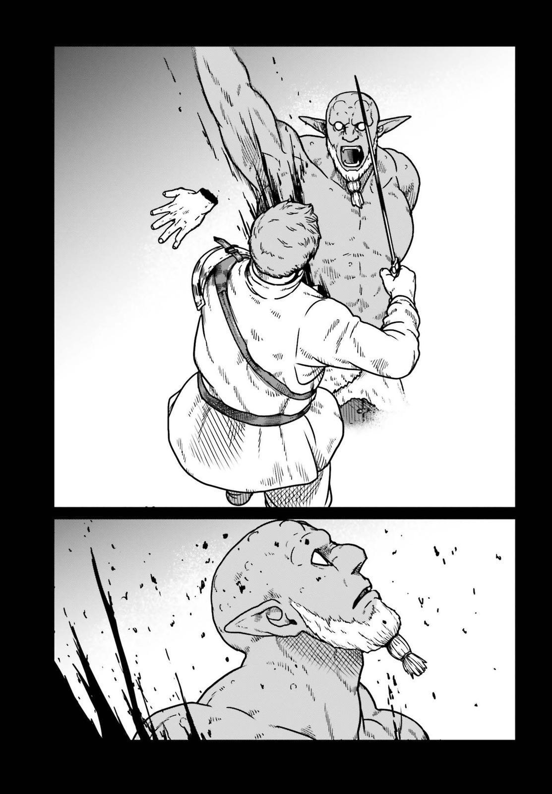 Yajin Tensei Chap 22 - Next Chap 23