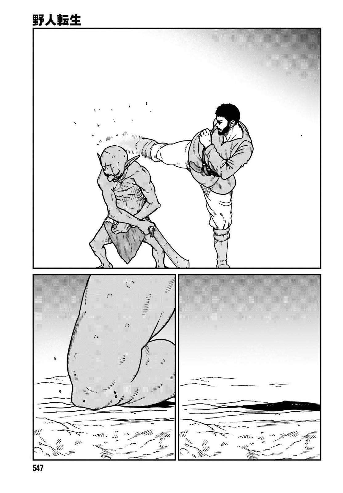 Yajin Tensei Chap 22 - Next Chap 23