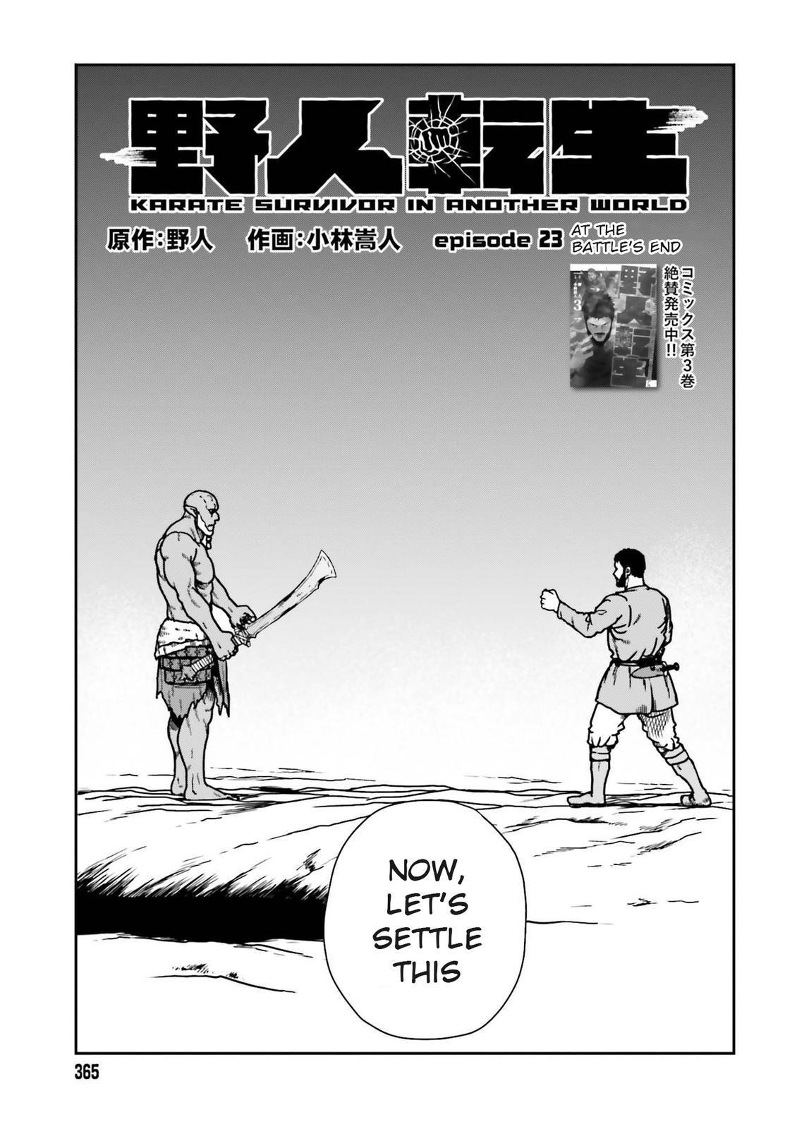 Yajin Tensei Chap 23 - Next Chap 24